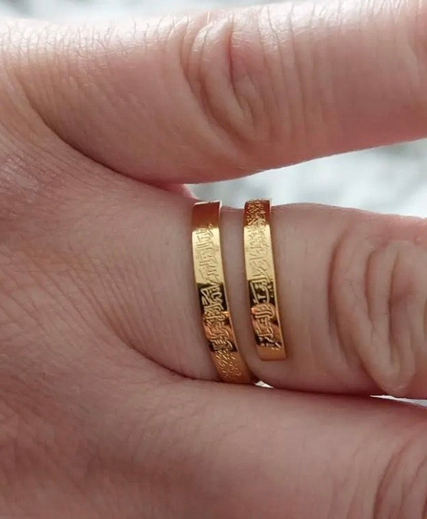 Ayat Kursi Bangle (أية الكرسي) ✨