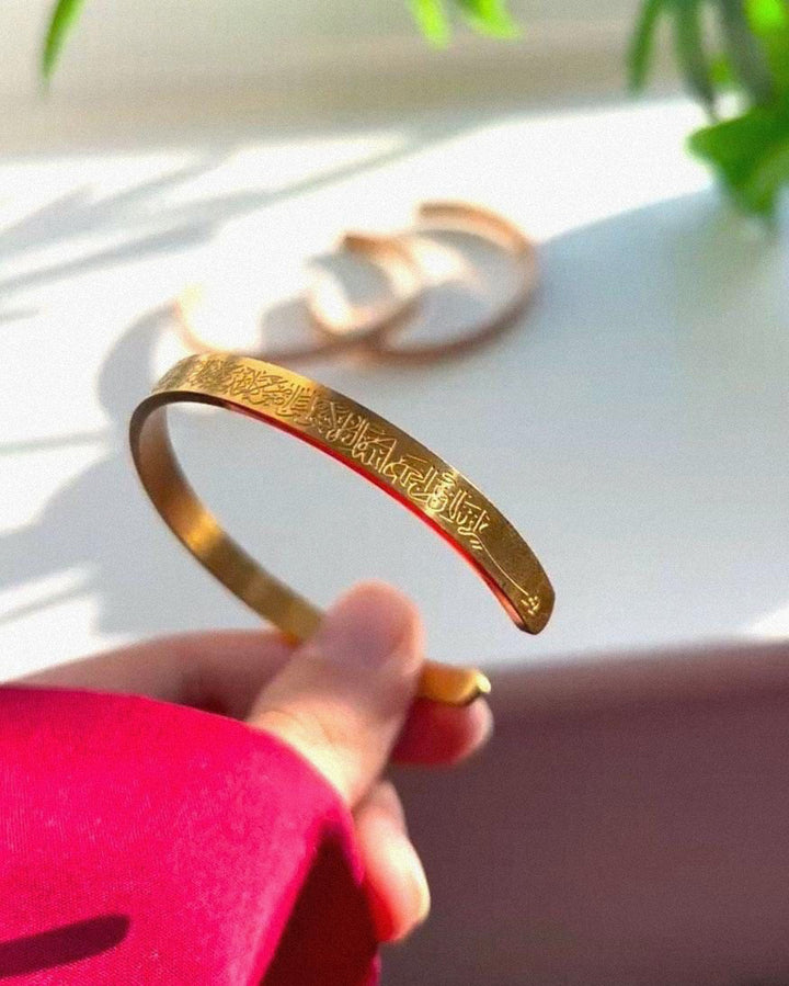 Ayat Kursi women Bangle (أية الكرسي) ✨