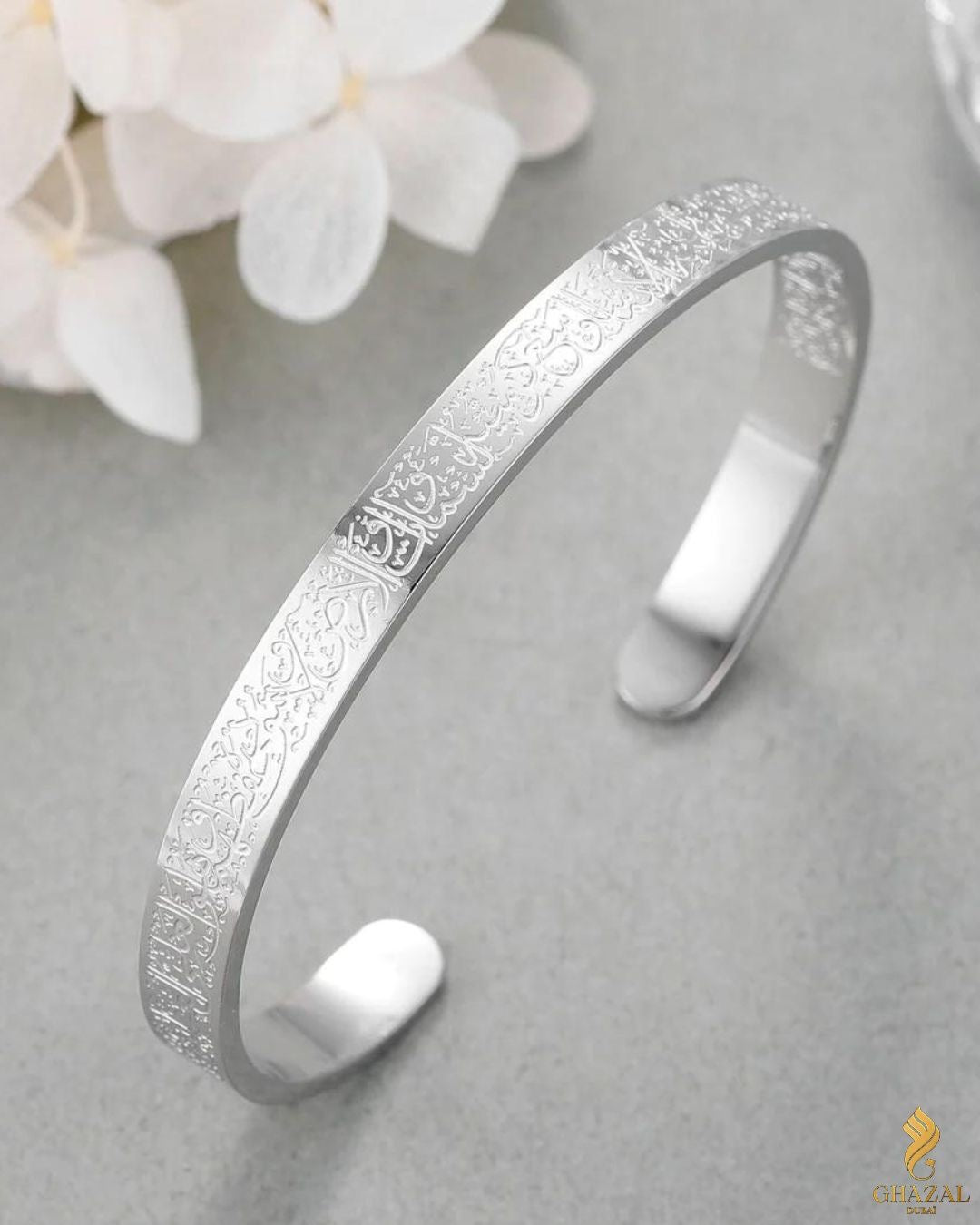 Ayat Kursi Bangle (أية الكرسي) ✨