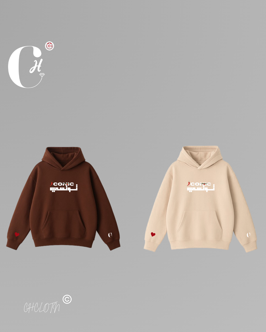 🌶️CONIC تونسي Hoodie.
