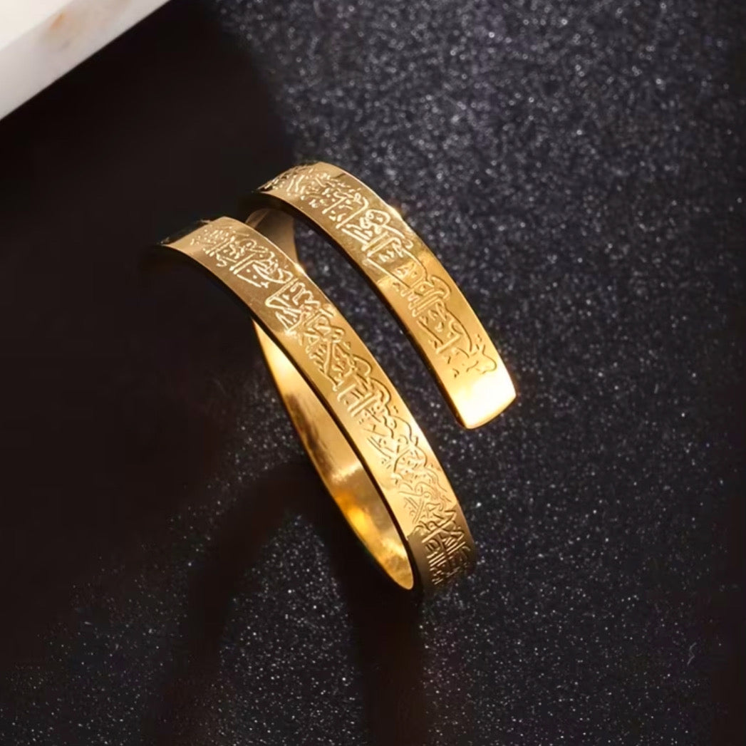 Ayat Kursi Ring (أية الكرسي) ✨