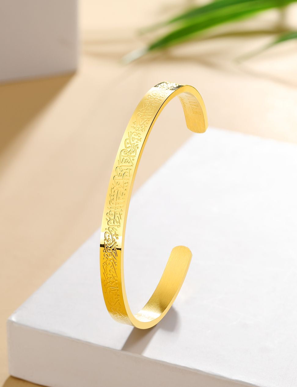 Bangle أية الكرسي ✨