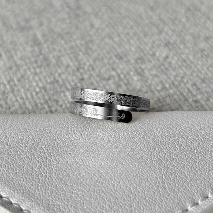 Ayat Kursi Ring (أية الكرسي) ✨